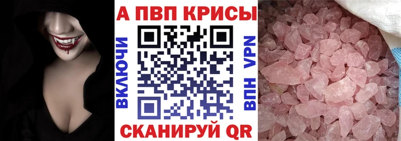 А ПВП СК  купить   Вуктыл 