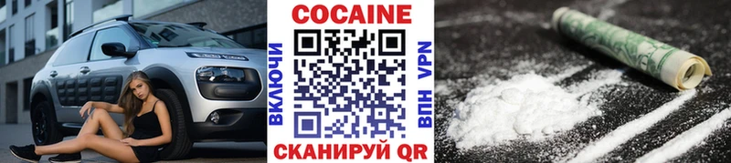 КОКАИН 98% купить наркоту shop клад Вуктыл