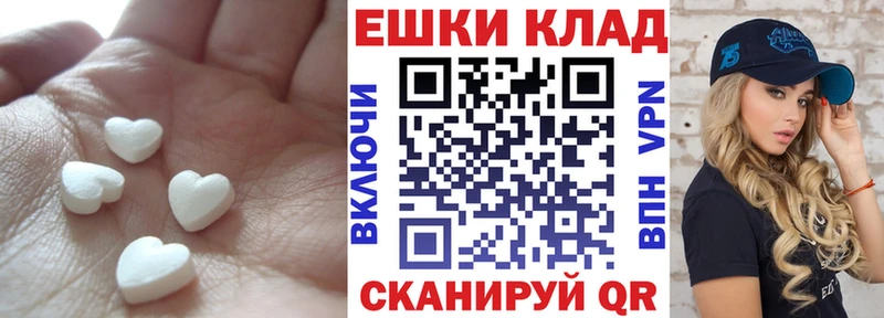 кракен ссылки  Вуктыл  ЭКСТАЗИ TESLA 