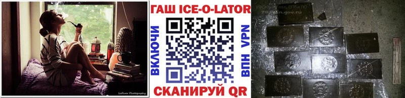 Гашиш гашик  Вуктыл 