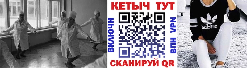 КЕТАМИН VHQ  mega рабочий сайт  Вуктыл 