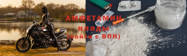 apvp Каменск-Шахтинский