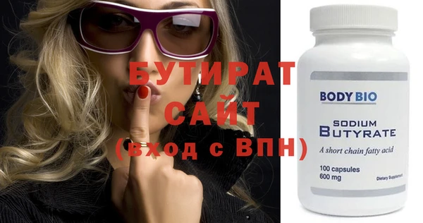 MESCALINE Богородск
