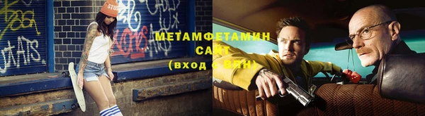 меф VHQ Богородицк