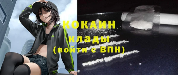 меф VHQ Богородицк