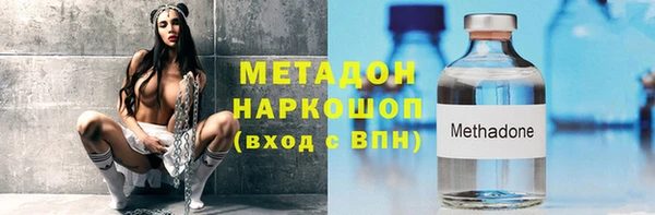меф VHQ Богородицк