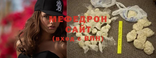 меф VHQ Богородицк
