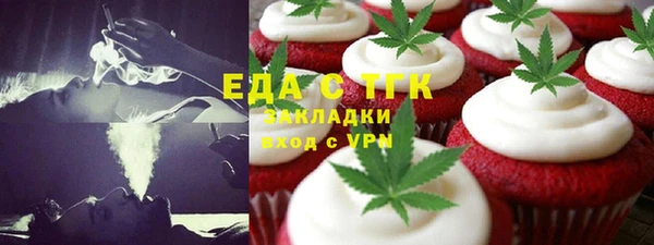 MESCALINE Богородск