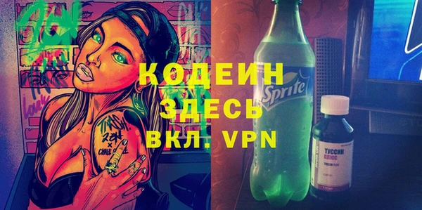 экстази Каменка