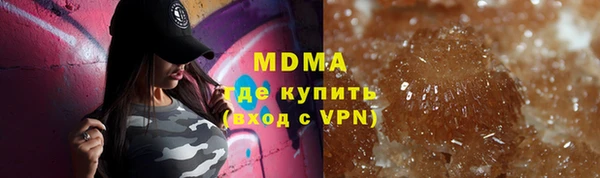 MESCALINE Богородск