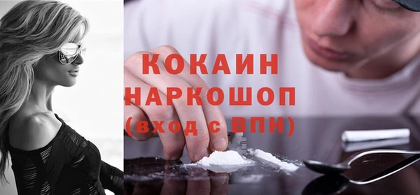 MESCALINE Богородск