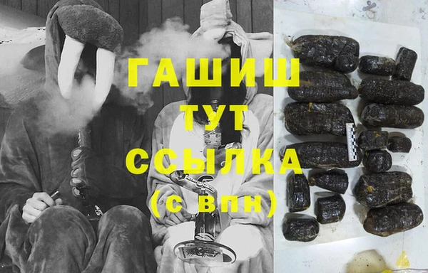 меф VHQ Богородицк
