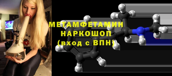 меф VHQ Богородицк