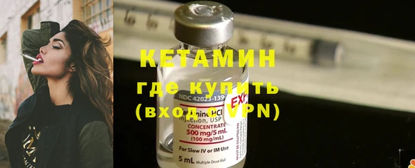 меф VHQ Богородицк