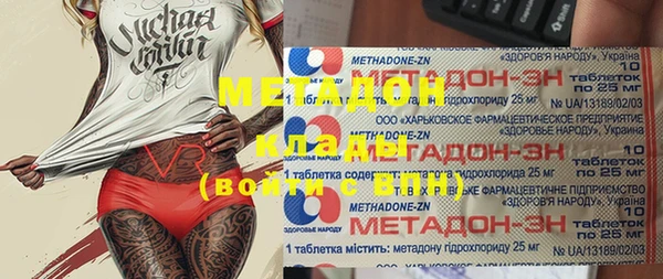 меф VHQ Богородицк