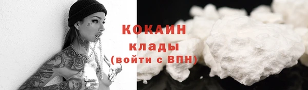 героин Каменногорск