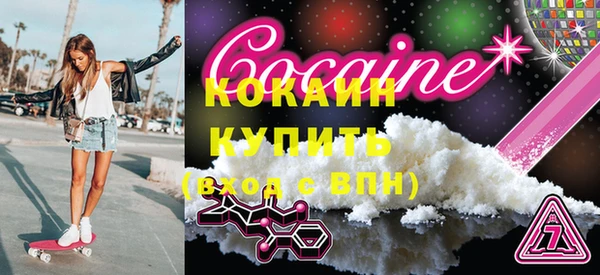 MESCALINE Богородск