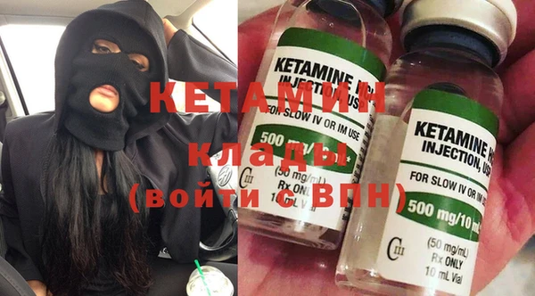 MESCALINE Богородск