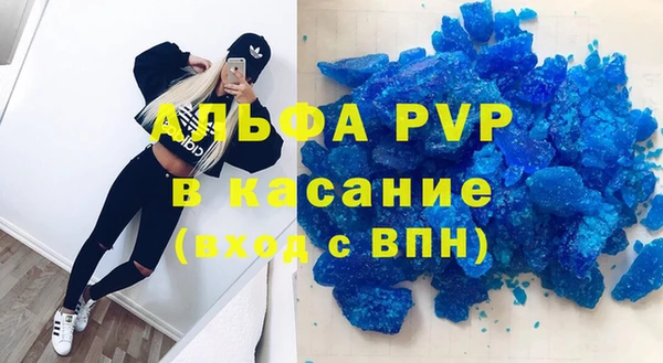 меф VHQ Богородицк