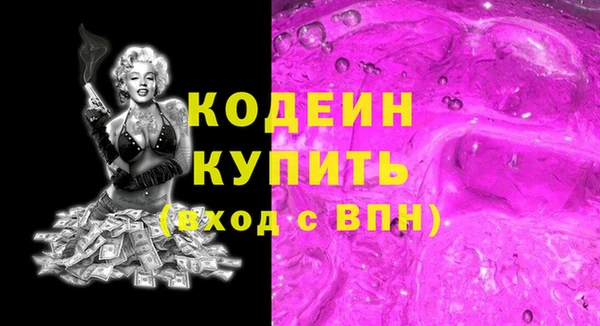 MESCALINE Богородск