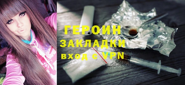 меф VHQ Богородицк