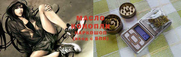 MESCALINE Богородск