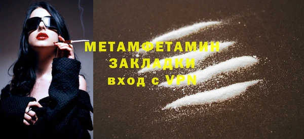 меф VHQ Богородицк