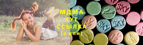 MESCALINE Богородск