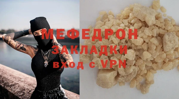 меф VHQ Богородицк