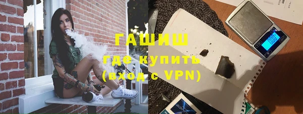 меф VHQ Богородицк