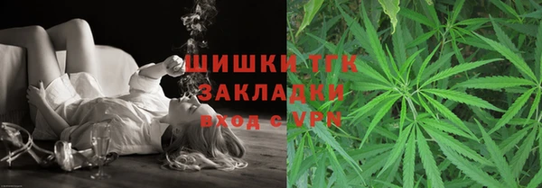 MESCALINE Богородск
