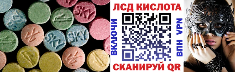 Лсд 25 экстази ecstasy  Вуктыл 