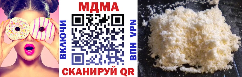 MDMA VHQ  сайты даркнета официальный сайт  Вуктыл  продажа наркотиков 