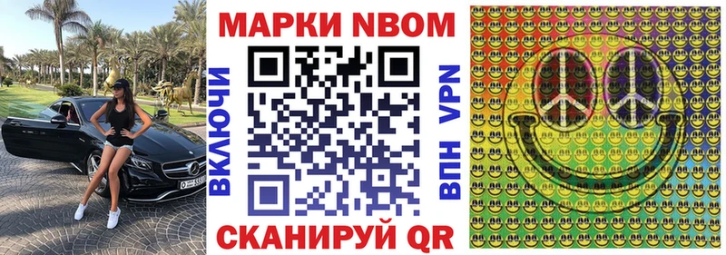 наркошоп  kraken ONION  Марки 25I-NBOMe 1,8мг  Вуктыл 