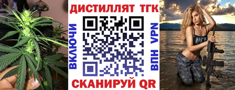 ТГК гашишное масло  Вуктыл 