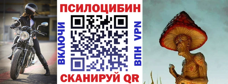 Галлюциногенные грибы мухоморы  Вуктыл 